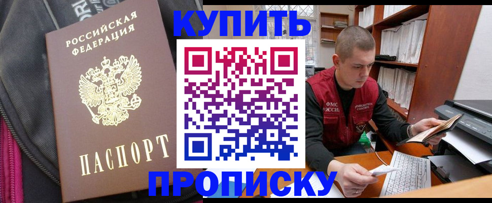 временная регистрация госуслуги в Семикаракорске